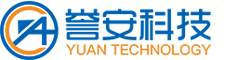 深圳譽安科技有限公司